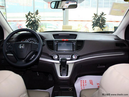 本田CR-V最高优惠1.3万元现金 现车销售