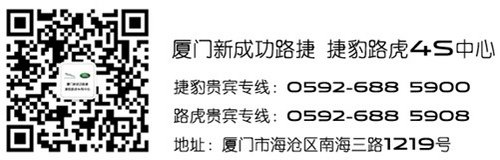 新成功路捷路虎神行者2代圣诞奢享月