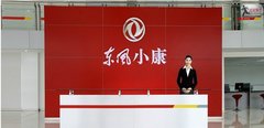 东风小康十年风雨，打造中国微型车第一品牌