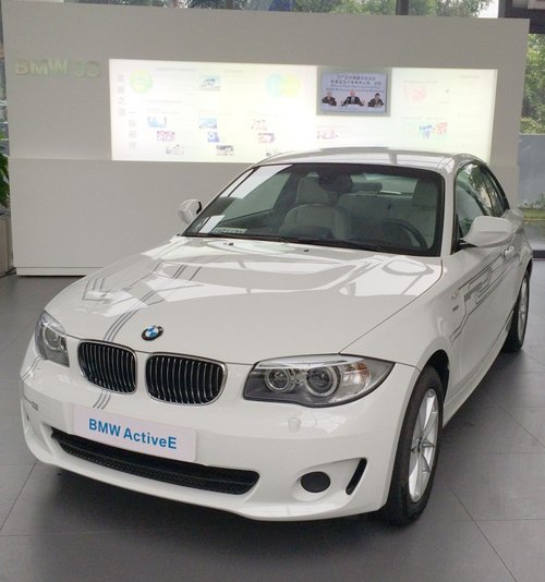 广德宝邀您品鉴BMW ActiveE纯电动汽车