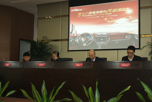 魅力之都2014第12届温州国际汽车展览会