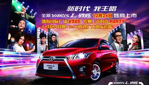 SUV新势力 长安铃木锋驭于12月23日上市