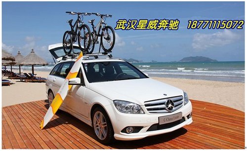武汉奔驰进口C200旅行优惠6.5万特供3台