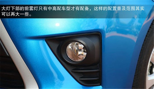 大空间时尚小车 广汽丰田YARiS L致炫评测