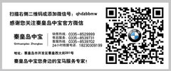 宝马BMW3系—斩获2013“年度安全车奖”