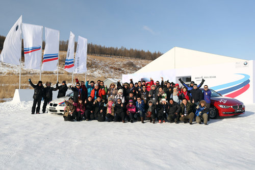 宝马北区启动2013年BMW 冰雪驾驶培训会