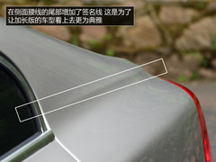 加长的不止是轴距 试沃尔沃S60L智越版
