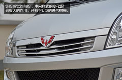 细节表现有提升 试驾上汽通用五菱荣光S