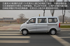细节表现有提升 试驾上汽通用五菱荣光S