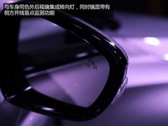 A+级三厢车/明年3月底上 DS5 LS实拍解析