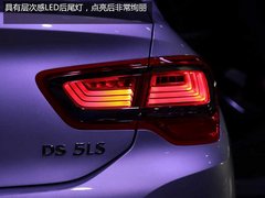 A+级三厢车/明年3月底上 DS5 LS实拍解析
