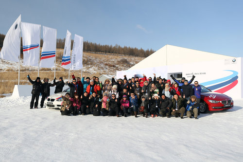 宝马北区启动“2013 BMW冰雪驾驶培训”