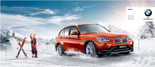 最高月供360元 BMW X1冬日自由季启动