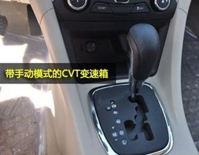 造型圆润内饰精致 艾瑞泽7领衔紧凑型车