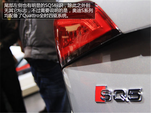 12月21日上市新车奥迪SQ5 百公里加速5.3秒