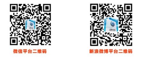 临沂金伦上海大众12.22双节优惠大促销