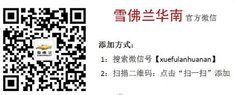 雪佛兰“雪拼季”让你万元也能购车