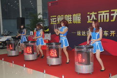 运筹帷幄达而无疆运达进口汽车开业盛典