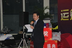运筹帷幄达而无疆运达进口汽车开业盛典