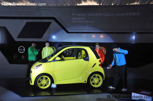十亿款Smart Brabus新车南京上市