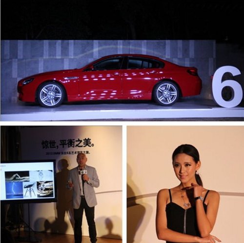 BMW 6系品鉴之旅杭州站凝萃登场