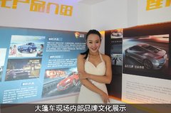 速度与激情 莲花汽车F1争霸赛昆明站开赛