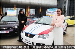 速度与激情 莲花汽车F1争霸赛昆明站开赛
