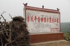 共建美丽家乡 寻访东风扶贫公益足迹