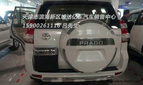 丰田霸道4000中东版  14款白色标配59万