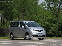 沈阳日产NV200最高降1千 少量现车在售