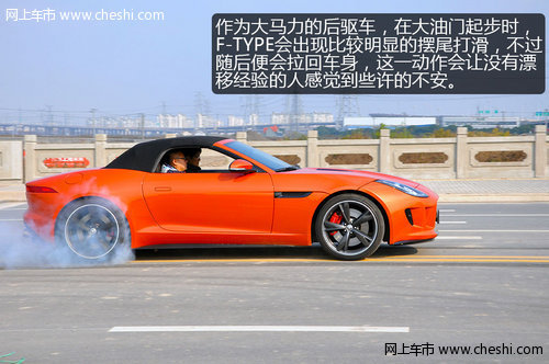 性感到暴力的升级 试驾捷豹F-TYPE V8 S