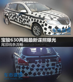 尾部线条流畅 宝骏630两厢最新谍照曝光