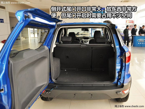 福特小型城市SUV——翼博实拍解析