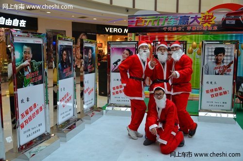 广汽丰田致炫Yaris L大庆万达上市发布会