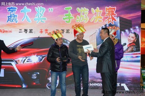广汽丰田致炫Yaris L大庆万达上市发布会