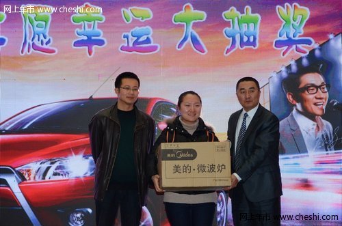 广汽丰田致炫Yaris L大庆万达上市发布会