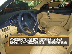 家用车新选择 网上车市实拍东南V5菱致