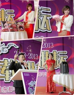 民生东都丰田五周年店庆 耕耘五载 一路相伴