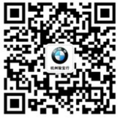 BMW X1 趣味体验活动招募