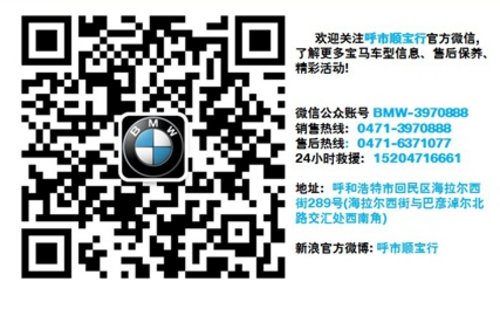 一张身份证，BMW开回家