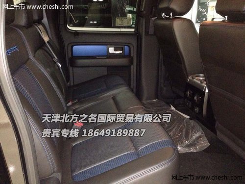 福特猛禽F150皮卡 4.2导航屏仅需63万元