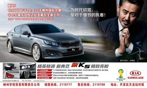 广汽三菱新劲炫最高优惠2万 现车销售
