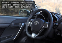 差不多先生 试驾丰田轿跑车2014款杰路驰