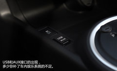 差不多先生 试驾丰田轿跑车2014款杰路驰