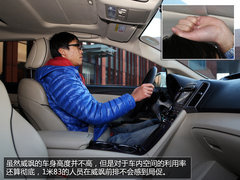 细分市场的独行侠 试驾丰田进口SUV威飒