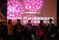 上海大众朗逸家族缤纷圣诞夜 完美绽放!