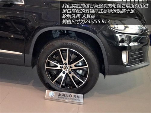 20万元能买什么SUV 四款热门合资SUV车型推荐