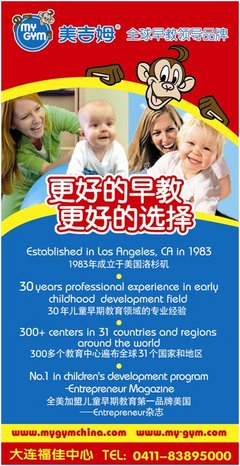 大连BMW燕宝家庭日活动本周六火热开启