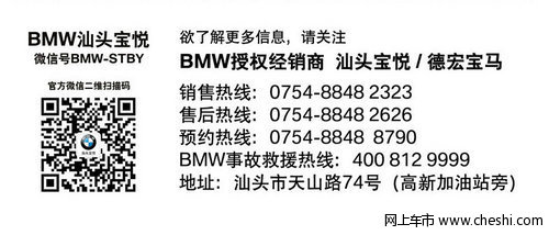 年终盛典倒计时5天，BMW1系巅峰钜惠仅限5台