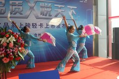 南京依维柯跃进X品系上骏轻卡台州上市会